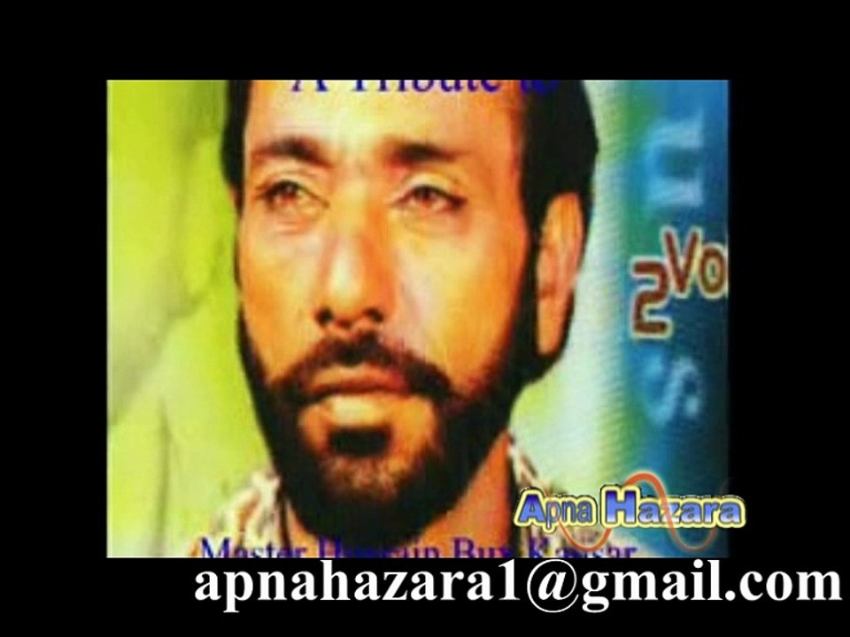 Hindko Old Song - Tera mera mail hosi Bari Imam de mailay te by Master Hussain Bukhsh (Late)
