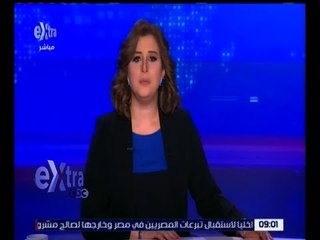 غرفة الأخبار | جولة أخبار الـ9 صباحاً مع شيرين القشيري | كاملة