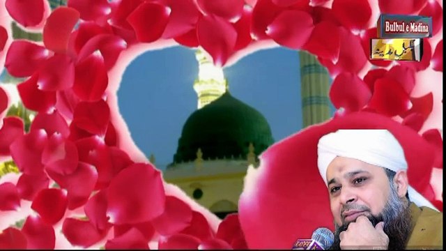 Habibe Khuda ka Nazara karoon mein.by Owais Qaza Qadri.|naat, naats|naat 2017|new naat 2017| new naats 2017|naat sharif|naarif 2017|new naat sharif 2017|aat videos| best nat| best naat|new naat| new naats| naat sharif urdu| naat sharif 2017