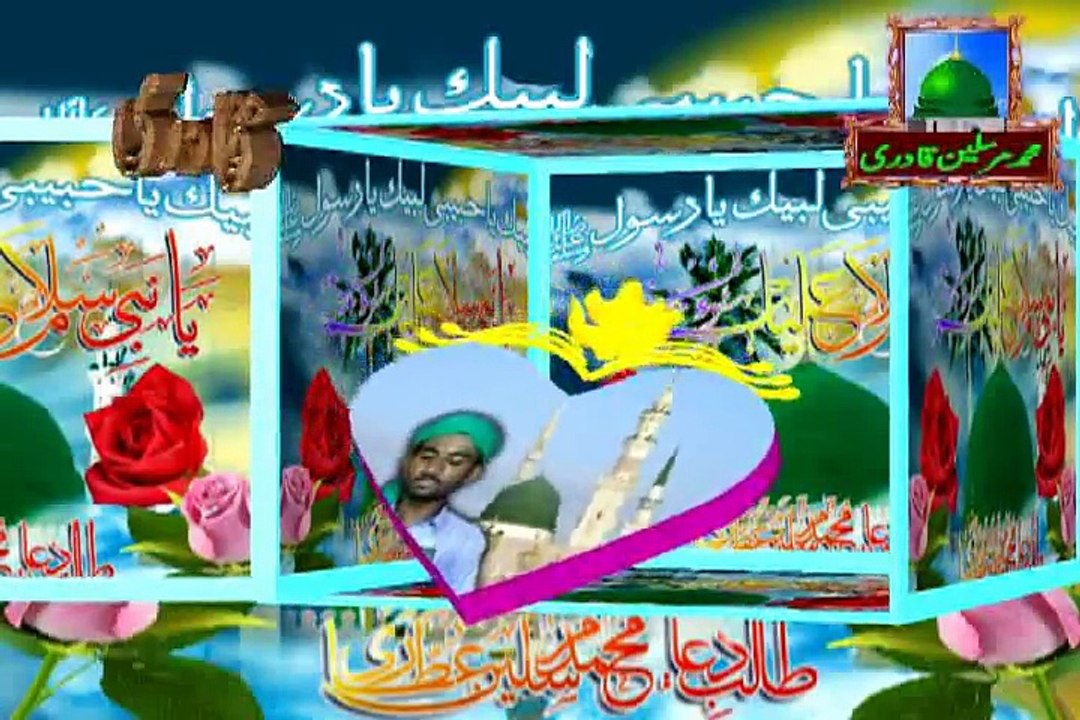 har ada teri khuda ko ya nabi achi lagi dawateislami jamaa masjid noorani dear bugti|naat, naats|naat 2017|new naat 2017| new naats 2017|naat sharif|naarif 2017|new naat sharif 2017|aat videos| best nat| best naat|new naat| new naats| naat sharif urdu| na