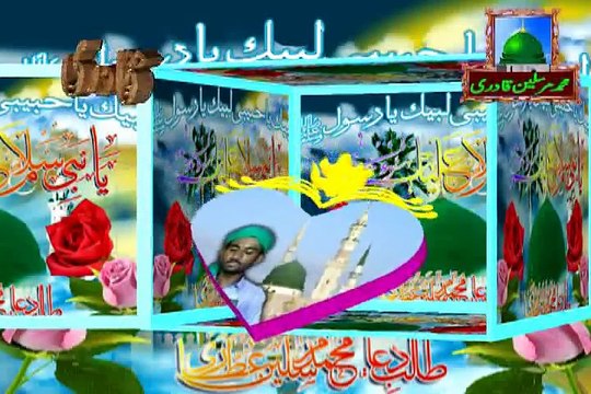 har ada teri khuda ko ya nabi achi lagi dawateislami jamaa masjid noorani dear bugti|naat, naats|naat 2017|new naat 2017| new naats 2017|naat sharif|naarif 2017|new naat sharif 2017|aat videos| best nat| best naat|new naat| new naats| naat sharif urdu| na