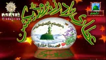 har peghambar ka ohda bara hai dawateislami jamaa masjid noorani dera bugti|naat, naats|naat 2017|new naat 2017| new naats 2017|naat sharif|naarif 2017|new naat sharif 2017|aat videos| best nat| best naat|new naat| new naats| naat sharif urdu| naat sharif