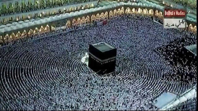 Heart Touching Dua in Urdu 2017 Ya ALLAH Pakistan Pe Karam Farma Nice Voice 2017|naat, naats|naat 2017|new naat 2017| new naats 2017|naat sharif|naarif 2017|new naat sharif 2017|aat videos| best nat| best naat|new naat| new naats| naat sharif urdu| naat s