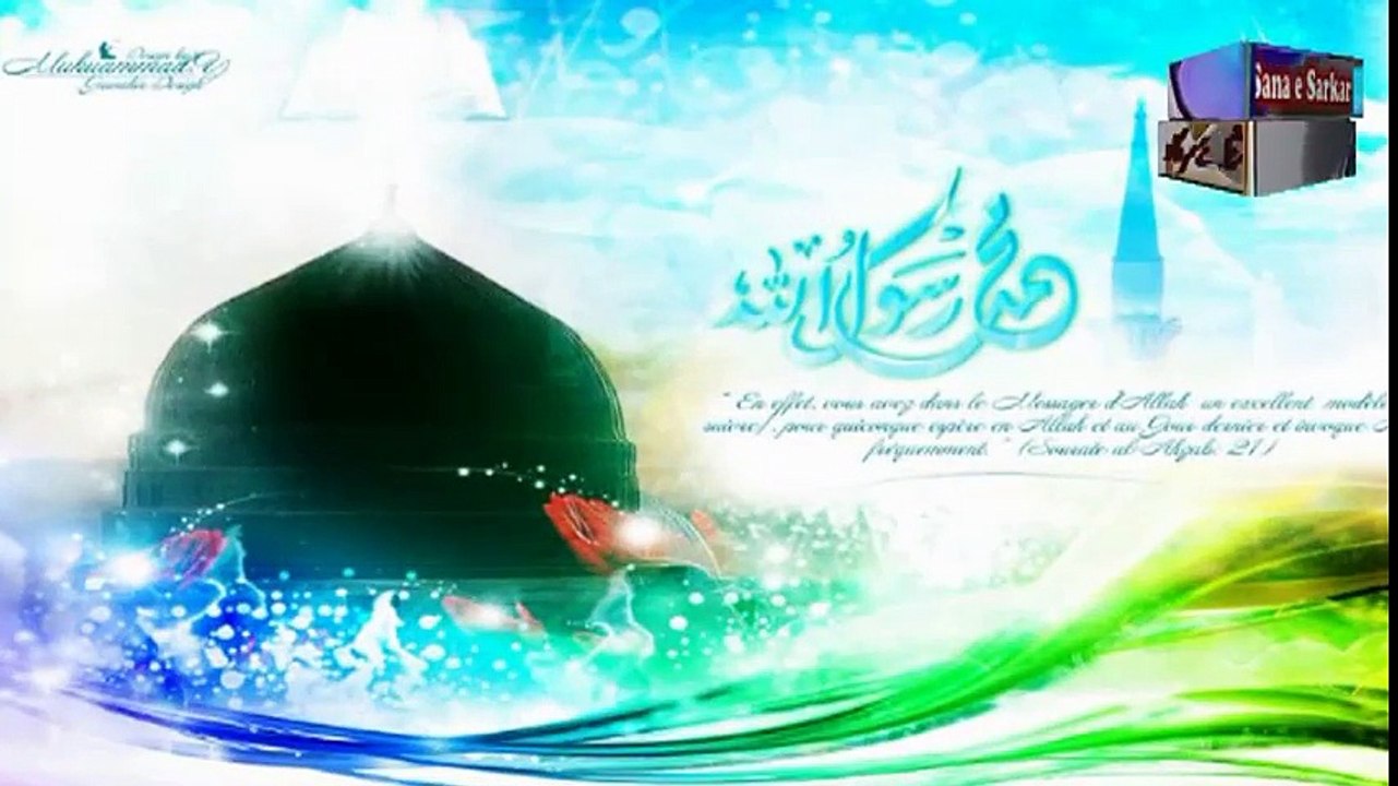 Heart Touching Naat .Naam e Muhammad lab pe jo aya|naat, naats|naat 2017|new naat 2017| new naats 2017|naat sharif|naarif 2017|new naat sharif 2017|aat videos| best nat| best naat|new naat| new naats| naat sharif urdu| naat sharif 2017