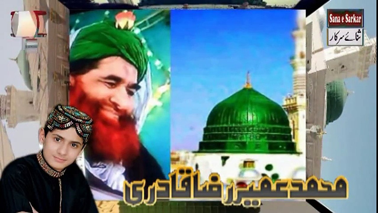Khudaya ishq-e-MOHAMMADصلی اللہ علیہ وآلہ وسلم main .by Muhammad Umair Raza Qadri Download|naat, naats|naat 2017|new naat 2017| new naats 2017|naat sharif|naarif 2017|new naat sharif 2017|aat videos| best nat| best naat|new naat| new naats| naat sharif ur