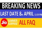 JIO BREAKING NEWS: Summer Surprise Offer Till 8th APRIL 11:59 PM Midnight | Doubts Cleared