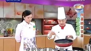 湯水料理-魷魚蒜湯