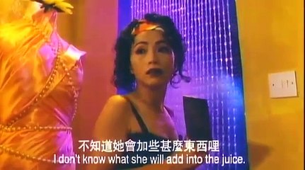 Passion 1995 - 冒險遊戲 (1995) part 2/2