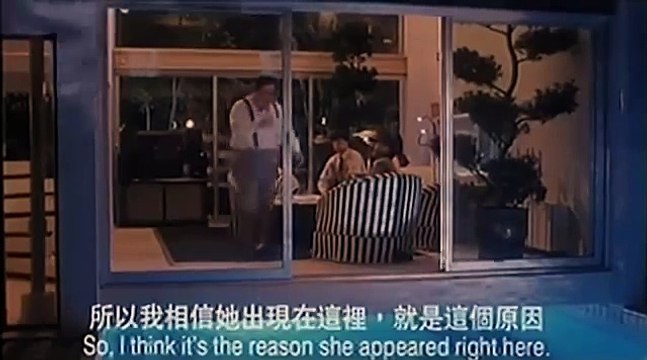 Mermaid Got Married - 人魚傳說 (1994) part 2/2