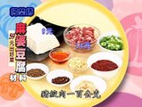 豬肉料理-麻婆豆腐
