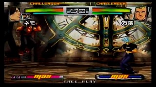 KOF NEOWAVE 闘劇　１回戦　ネモvs万葉