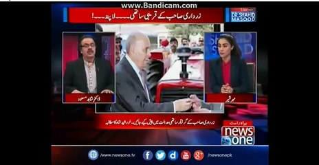 Missing Two Close Friends of Asif Zardari - DR.Shahid Masood Analysis