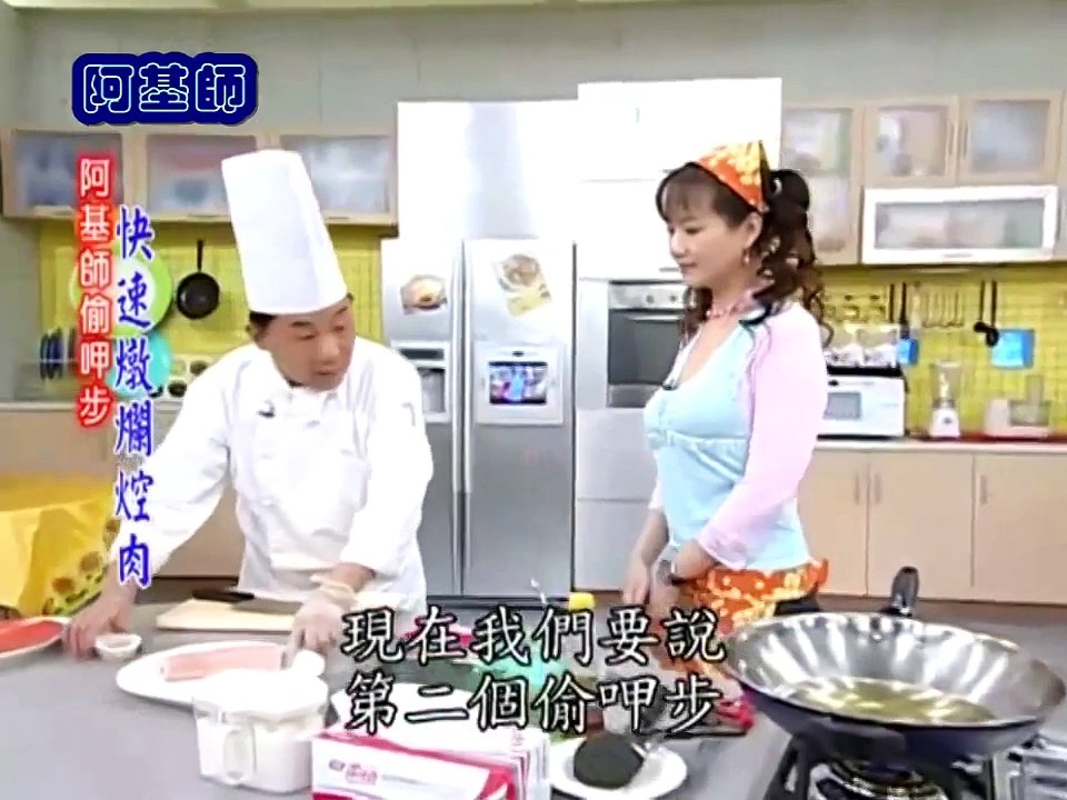 豬肉料理-快速燉爛控肉