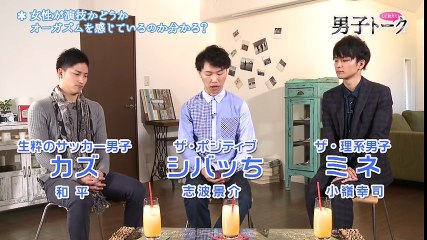 【エッチ中の女性の演技】オーガズムを感じているかわかる？