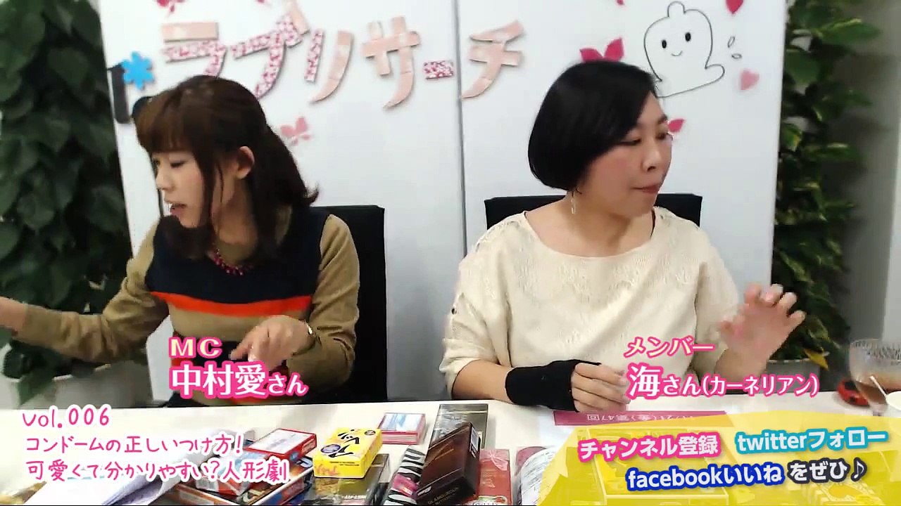 【コンドームの正しいつけ方】人形劇で紹介。可愛くて分かりやすい？