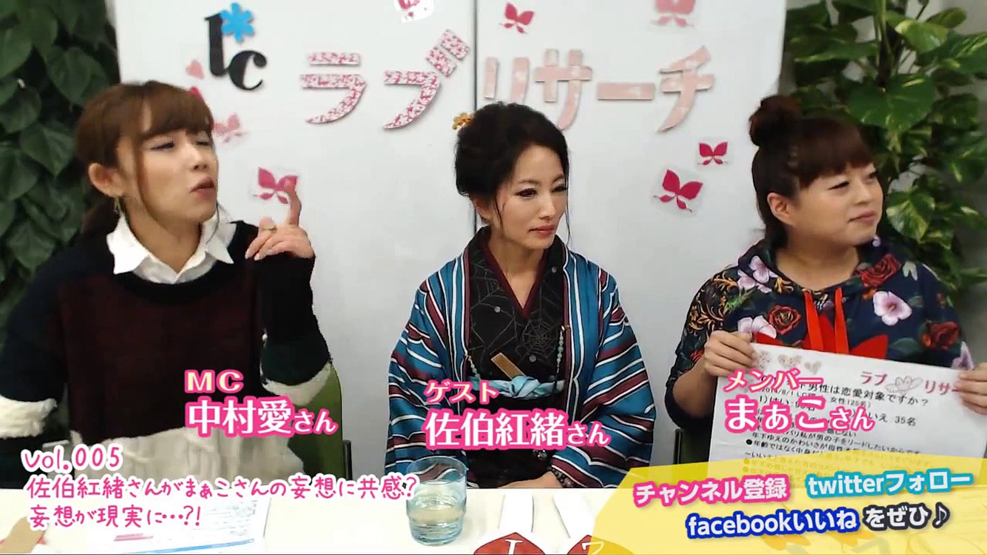 タラレバ女子 佐伯紅緒さんがまぁこさんの妄想に共感 妄想が現実に Video Dailymotion