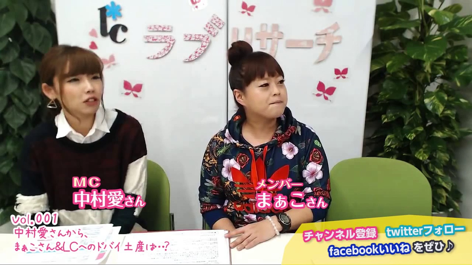 ドバイ土産 中村愛さんから まぁこさん Lcへのドバイ土産は Video Dailymotion