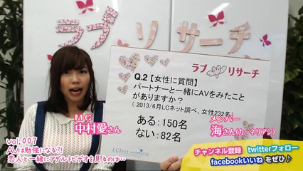 【彼とAV】AVは勉強になる？！恋人と一緒にアダルトビデオを見る