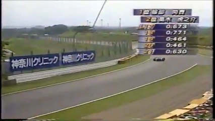 Formula Nippon Suzuka Rd 9 1996 De la Rosa crashs into Gilbert-Scott (Japanese commentary)