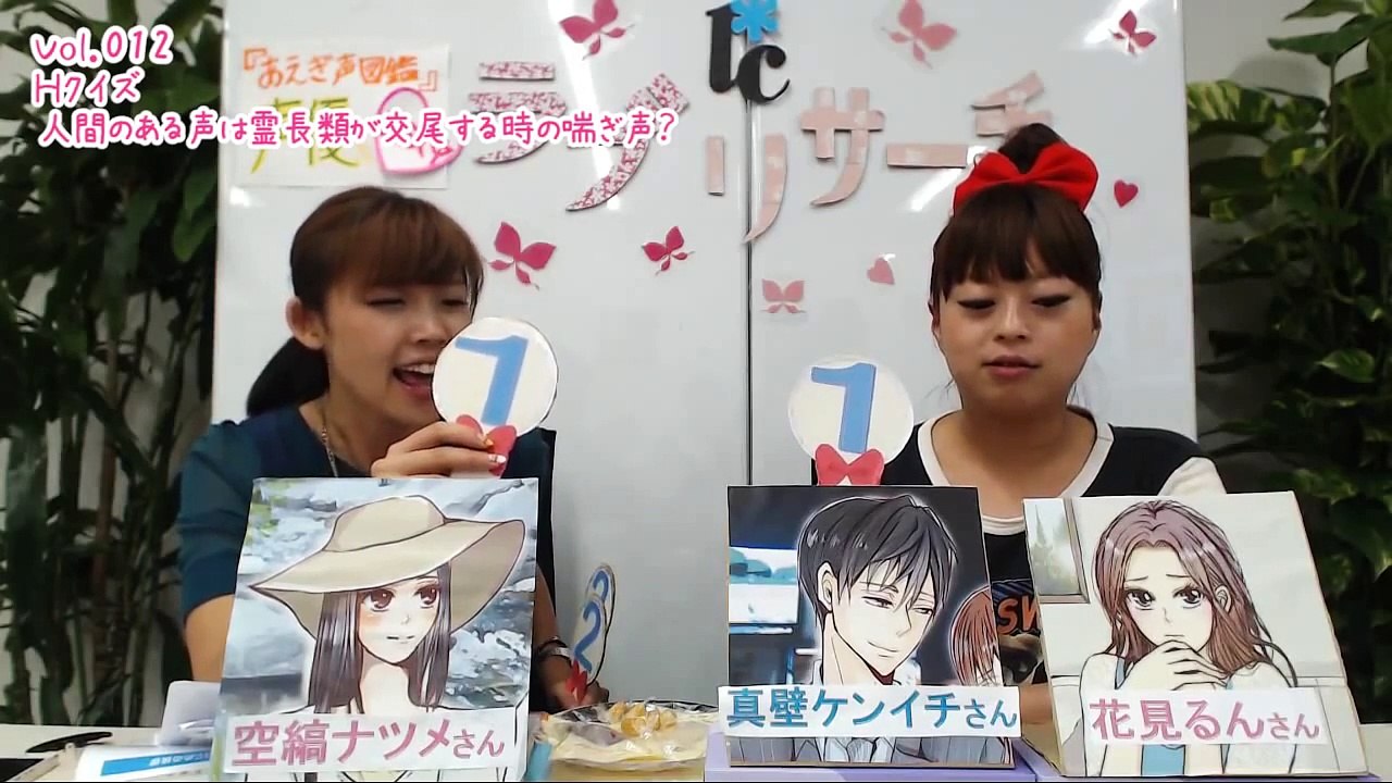 【交尾のあえぎ声】人間のある声は霊長類が交尾する時の喘ぎ声？！【Ｈクイズ】