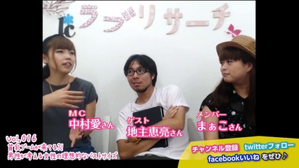 【貧乳ブーム】男性が考える理想的なバストサイズは？