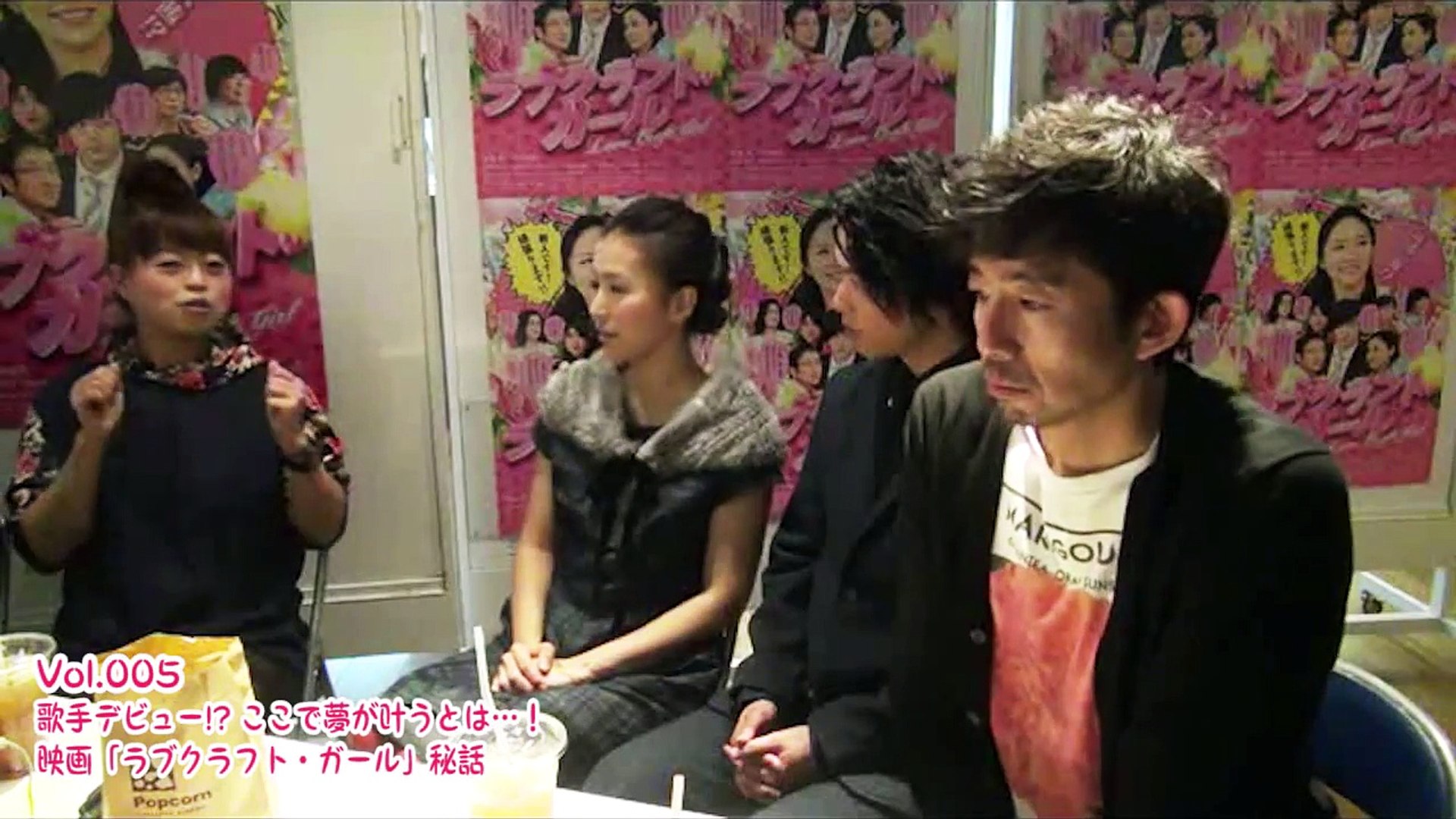 歌手デビュー 映画ラブクラフト ガールの主題歌エピソードを公開 安藤聖さん 中村倫也さん 平林監督 Video Dailymotion