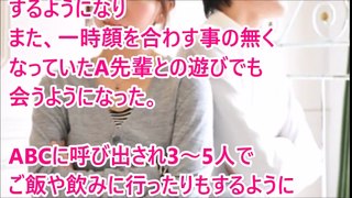 【感動実話】【チャンネル感動話し】【馴れ初め】顔見知り程度の嫁含め、6人ぐらいで遊んだ後 、 飲んでる時に、意見の違いから言い争いになった。