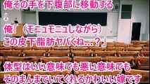 【馴れ初め】インドア趣味系のサークルで、いざ入ってみたら男は俺含め三人、女十数人【感動実話】【チャンネル感動話し】