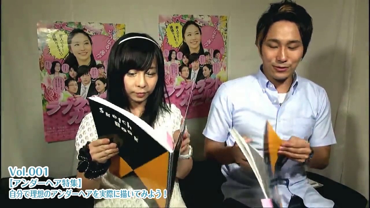 【理想のアンダーヘア】女性の理想のアンダーヘアを実際に描いてみたら...ホウキ？！ツルツル？！