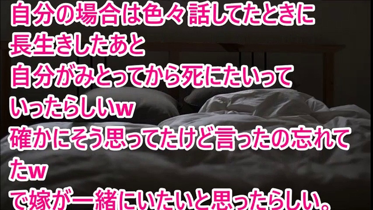 【馴れ初め】馴れ初めは高２で同じクラス。 クラス替えの集合写真で隣同士になったのが最初か。 【感動実話】【チャンネル感動話し】