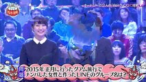 [JP Show] クイズ☆スター名鑑 2時間SP 2016年12月11日 NEWS part 3/3