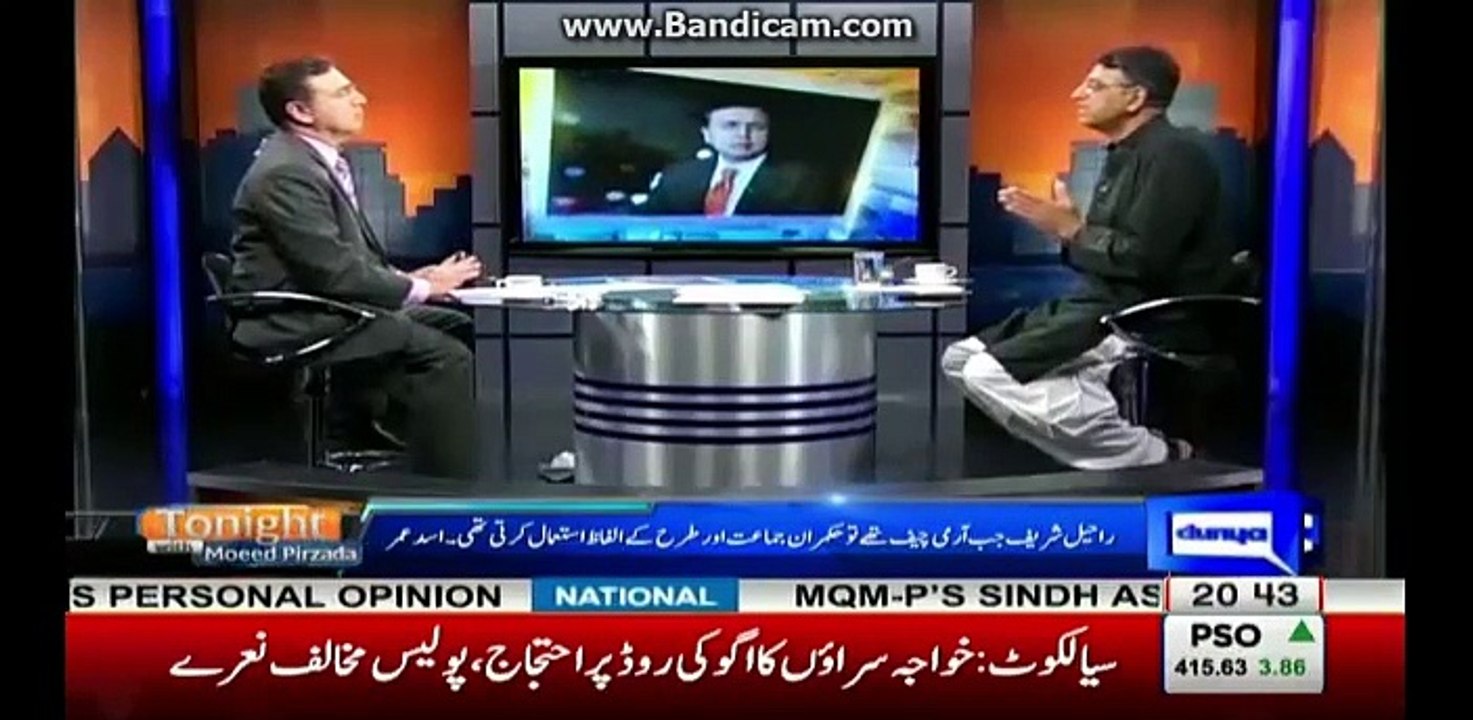 Asad Umer Harsh Reply to his Brother on statement over Raheel Shareef-Dunya News