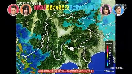 【2011】富士山指南NMB48 Climbing the way of Mt.Fuji‐Mountain guide NMB48
