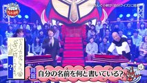[JP Show] クイズ☆スター名鑑 2時間SP 2016年12月11日 NEWS part 2/3