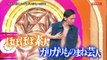 [JP Show] クイズ☆スター名鑑 2時間SP 2016年12月11日 NEWS part 1/3