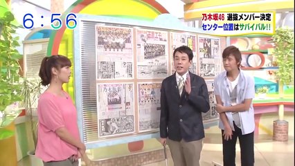 [JP Show] 乃木坂ちゃん 「一期生オーディション翌日のまとめ」