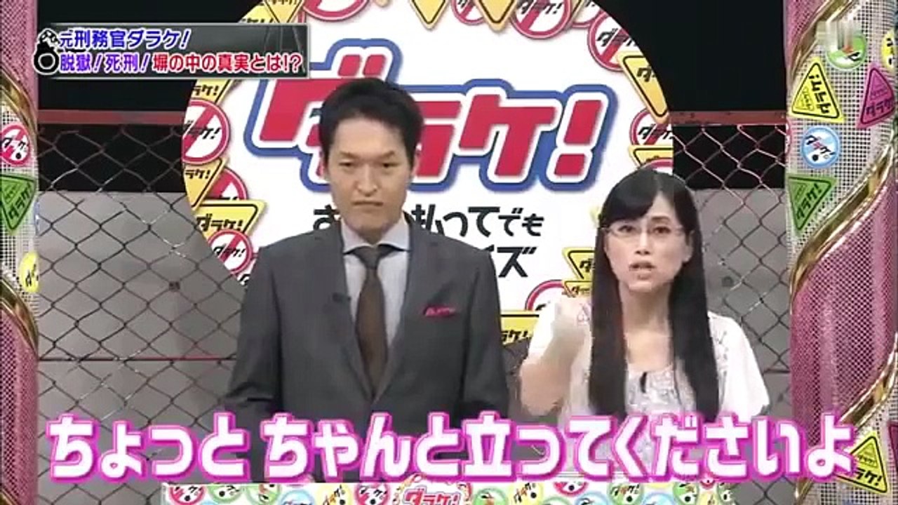 [JP Show] シーズン９ ＃１ 犯罪者と共に生きた塀の中の番人「元刑務官」ダ part 1/2