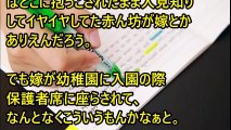 【馴れ初め】家庭教師に行ったらノーブラで、手を出すまいと思っていたのに…【感動実話】【チャンネル感動話し】
