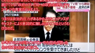 【衝撃告白】古舘伊知郎「政治的圧力」演出していた！「圧力があったかのようなニュアンスを・・・僕がつくった感はある」