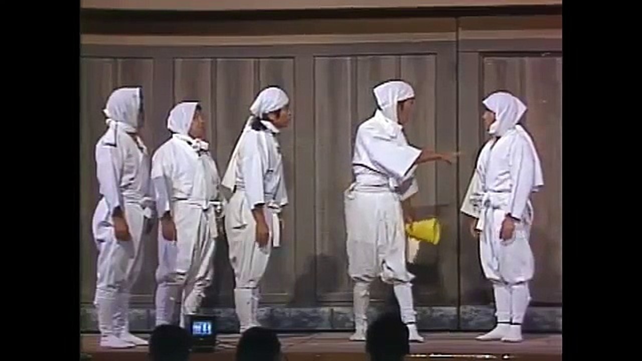 8時だよ! 全員集合 ドリフターズ 「ドリフの忍者武芸帳 秘術あの手この手」