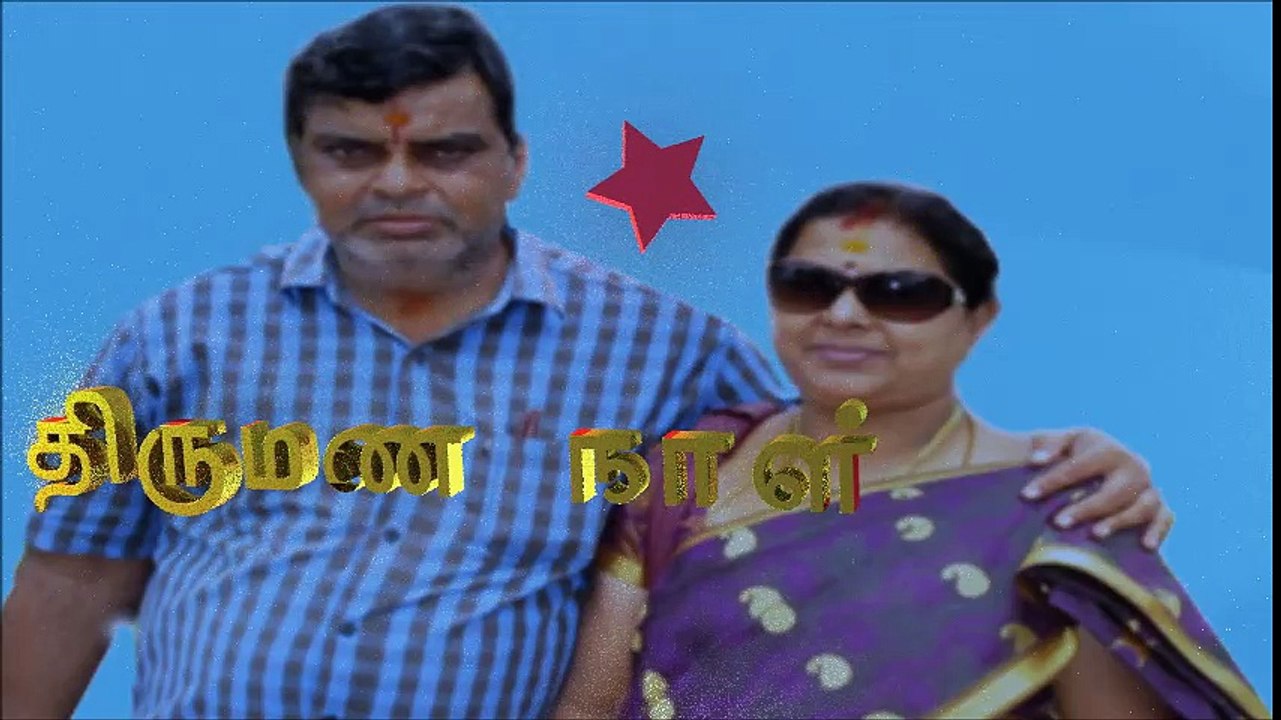 Madhavan Jayasri weding day wishes