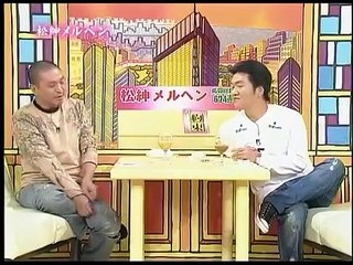松紳 第071回「因縁のゲスト登場!! 松本もビックリ紳助の年収」