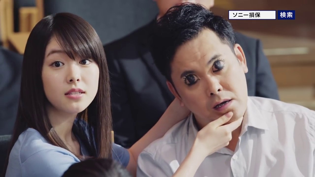 【くりぃむしちゅー×唐田えりか CM】ソニー損保 ：『大講堂』篇30秒