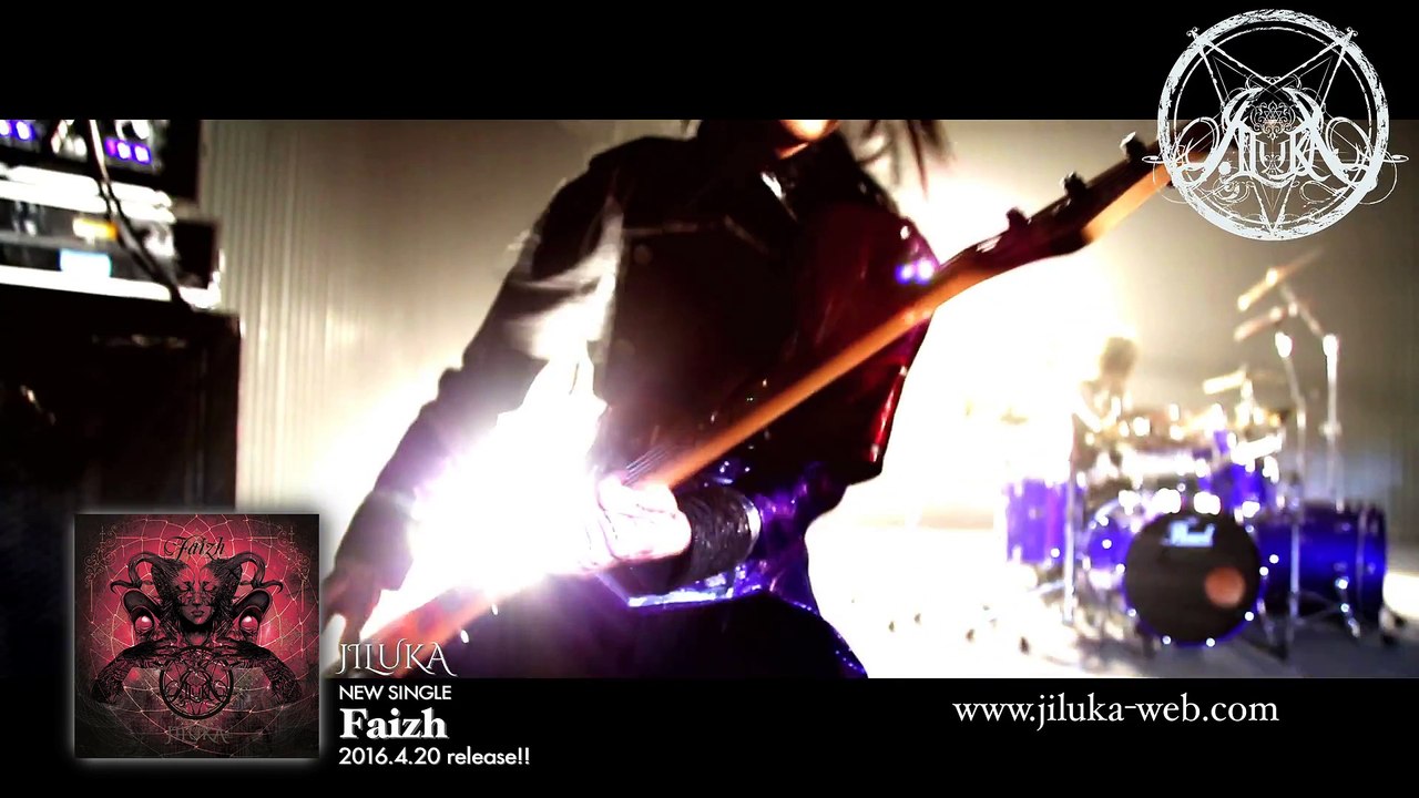JILUKA _ Faizh (PV full)