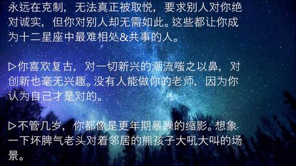 【十二星座】處女座  原來楊冪、王俊凱、張國榮、楊洋的陰暗面是這樣！
