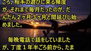 【感動実話】【涙腺崩壊】前編・あと５年生きられるかどうか…【チャンネル感動話し】