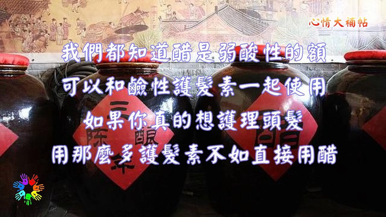 簡單小撇步就能洗出烏黑秀髮，超多人都不知道！