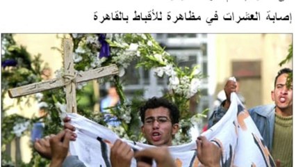 فضائح خالد الجندي.. من حشاش في غرز السيدة النفيسة إلى الاشتراك في تنصير المسلمين#صابر_مشهور