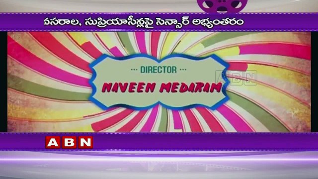 Censor Objection for Babu Baga Busy Intimate Scenes