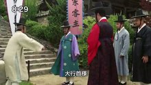 客主 4